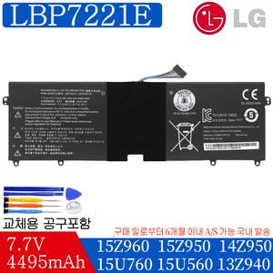 15ZD960 LBP7221E LG그램 15U560-GR30KN 배터리 14Z960 15U560