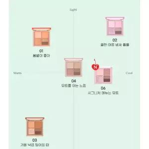 잉크 포켓 섀도우 팔레트 AD, 1개입(색상택1)