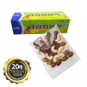 크린 지퍼백 미니20매 15x10cm 투명 비닐백/비닐/봉지/봉투/포장/투명/비닐백/포장지/쿠키/포장용/일회용