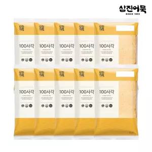 [삼진어묵] 100사각 320g (10개입) x 10개