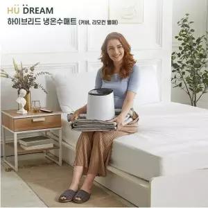 휴드림 하이브리드 냉온수매트 싱글 HDM101-PS-01