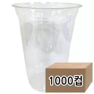 헬로쇼핑 92파이 16온스 아이스 페트컵/1000컵