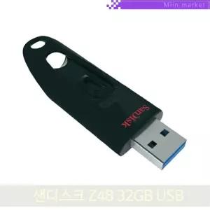 샌디스크 Z48 32GB USB 메모리 대용량 파일 저장 빠른전송 오피스 간편휴대