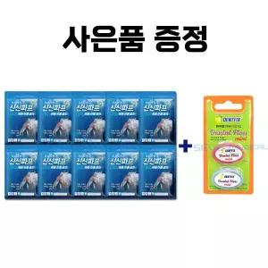 신신파프 쿨파프5매 10개붙이는파스 증정(치실)