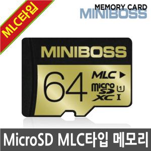 아이로드 IROAD X10 블랙박스용 MLC타입 64GB 메모리카드