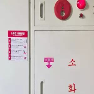 부착식 소화전 사용방법 표지판 소화전사용법스티커