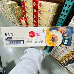 코스트코 햇반 컵반 치킨마요 덮밥 233g x 6개입