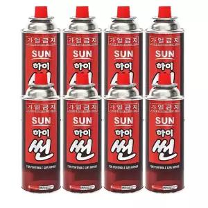 하이썬  부탄가스 220g 8개 파열방지기능OK