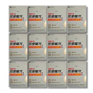 프로메가 알티지 오메가3비타민D 430mg 60캡슐 12박스