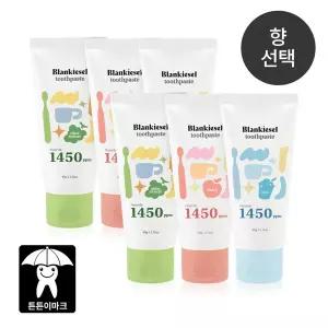[블랑키즐] 치약 1450ppm 고불소 2단계 3+3 60g (향선택)