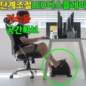 헬스사이클 자전거운동기구 실내사이클 가정용운동기구 좌식자전거 실내자전거 실내싸이클 헬스자전거
