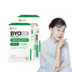 [하프클럽/CJ제일제당]바이오코어 건강한 생유산균 100억(1.5g x30포) x2박스 2