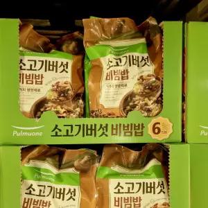 코스트코 냉동 풀무원 소고기버섯 비빔밥 262gx6 직장인 점심 도시락