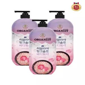 오가니스트 히말라야 핑크솔트 풍성한 거품 산뜻한 바디워시 로즈향 900ml x