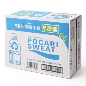 [코스트코] 포카리스웨트 340ml x 20개입