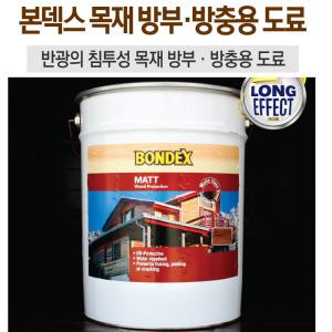 본덱스/오일스테인20L/반광택/uv차단/방부/목재 데크 오일스테인