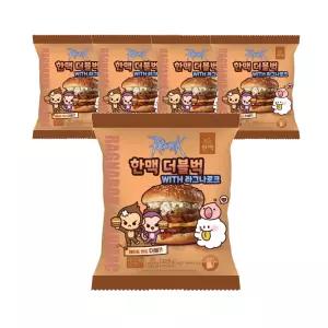 한맥푸드 더블벅 210g 5팩 냉동 더블버거 학교매점빵 편의점햄버거