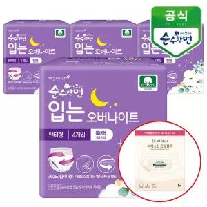 [하프클럽/깨끗한나라]깨끗한나라 순수한면 입는 오버나이트 뉴 특대형 4개입x4팩+디어스킨 온찜질팩