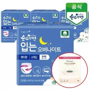[하프클럽/깨끗한나라]깨끗한나라 순수한면 입는 오버나이트 뉴 중대형 4개입x4팩+디어스킨 온찜질팩