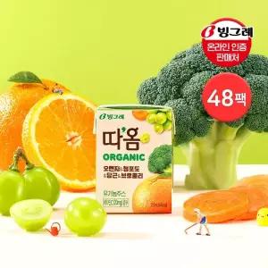 [보리보리/빙그레]빙그레 따옴 유기농주스 오렌지 120ml 48팩