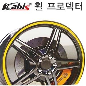 {카드레스}카비스 휠 프로텍터/휠라인몰딩
