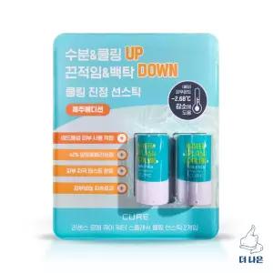 김정문알로에 쿨링 선스틱 제주에디션  23g X 2입