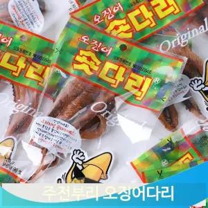 주전부리 오징어다리 조미오징어 20gx20개 대용량 숏다리 건어포 안주 군것질