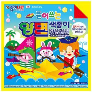 [JH1Q7S10_52DA] 2500뜯어쓰는양면색종이 20색50매 총500매