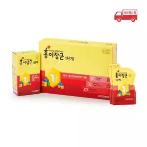 [정관장](강남점)홍이장군1단계