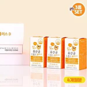 더데이 우리아이 유산균3종세트(10mlx3병) 드롭스 플러스D 보장균수1억 출산선물 프로바이오틱스