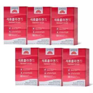 [하프클럽/기타]석류콜라겐 젤리스틱 x 14포 6개