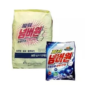 [셀러허브 1]가루비누 세탁비누 넘버원