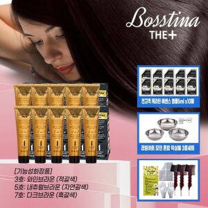 [하프클럽/보스티나]보스티나 염색제 10세트