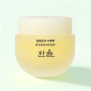 한율 주름개선 미백기능성 달빛유자 수면팩 70ml