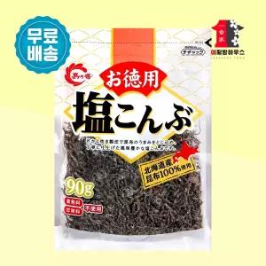 시마노카 시오콘부 90g 오차즈케 시오다래 다시마채 콘부 염장다시마 시오타래 건다시마채 주먹밥재료