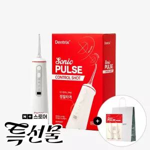 동국제약 덴트릭스 소닉펄스 컨트롤샷 구강세정기 1개 + 노즐(2p) 2개 / 무선 구강세척기 물치실 휴대용 워