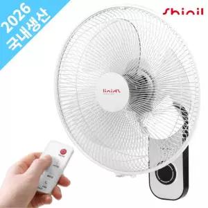 신일 벽걸이 선풍기 리모컨 가정 업소 벽선풍기 욕실 화장실