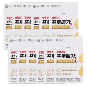 종근당 프로메가 알티지 오메가3 듀얼 12개월 장용성 알작은 캡슐 흡수율높은 rTG