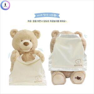 G6053525 말하는 까꿍 곰돌이 30cm