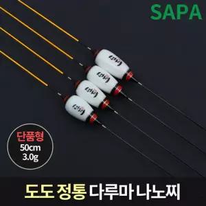 도도 정통 다루마 나노찌 50cm 민물 올림 낚시찌 낚시찌 낚시용찌 물고기찌
