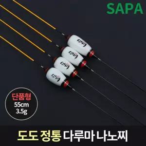 도도 정통 다루마 나노찌 55cm 민물 올림 낚시찌 낚시찌 낚시용찌 물고기찌