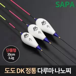 도도 DK 정통 다루마 나노찌 35cm찌 낚시찌 낚시용찌 물고기찌 민물찌 민물낚