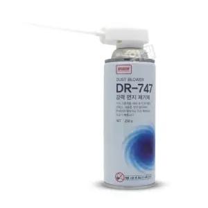 나바캠 강력한 컴퓨터청소 에어 스프레이 먼지제거제 DR747 250g