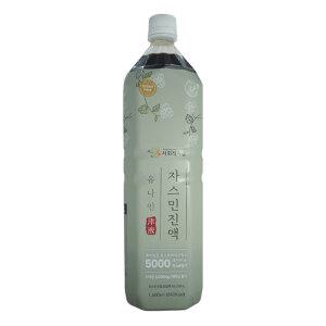 유나인 자스민 진액 1.5L 차 원액 희석음료