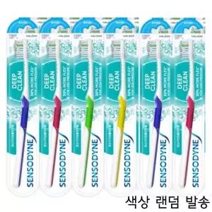 [센소다인] 센소다인 딥클린 칫솔 시린이 초미세모 6개