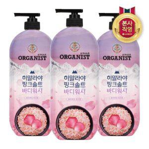 [엘지생활건강]온더바디 오가니스트 히말라야 핑크솔트 바디워시 로즈향 900ml x 3...