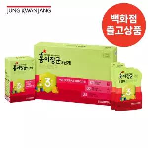 홍이장군 3단계 20ml*30포(30일분)