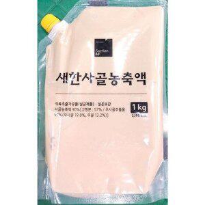 [JHQ88165_52EN]사골원액 새한 사골엑기스(90프로 1Kg)
