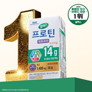 셀렉스 프로틴 음료 락토프리 190ml 1박스 (총 24팩) 오리지널 721203