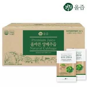 [올즙]올바른 양배추즙 100포(실속포장)